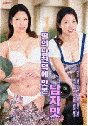 海贼王3D剧场版乔巴毛发渲染
