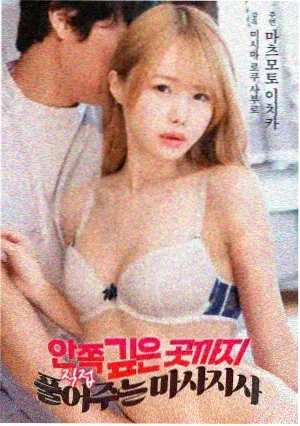 海贼王3D剧场版弗兰奇机械变形